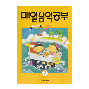매알음악공부 (7) - DC상품