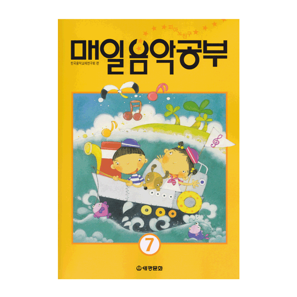 매알음악공부 (7) - DC상품
