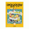 매알음악공부 (7) - DC상품