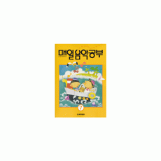 매알음악공부 (7) - DC상품