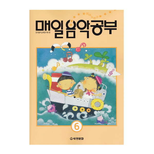 매알음악공부 (6) - DC상품