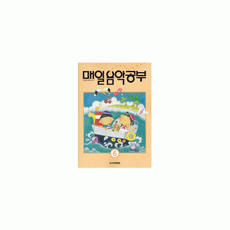 매알음악공부 (6) - DC상품