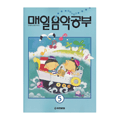 매알음악공부 (5) - DC상품