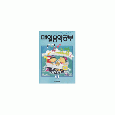 매알음악공부 (5) - DC상품