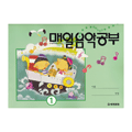 매알음악공부 (1) - DC상품