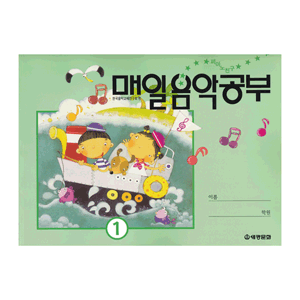 매알음악공부 (1) - DC상품