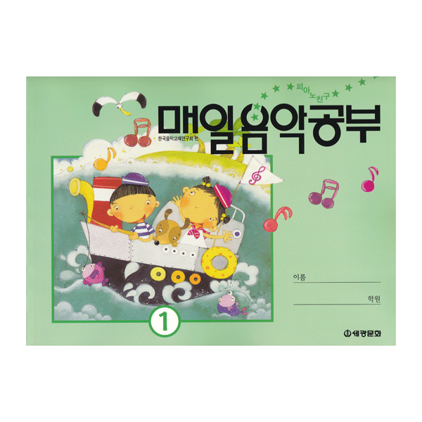 매알음악공부 (1) - DC상품