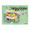 매알음악공부 (1) - DC상품