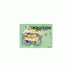 매알음악공부 (1) - DC상품