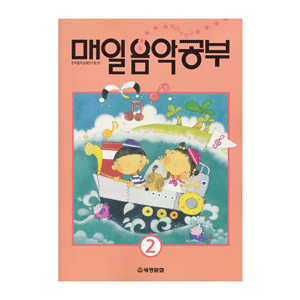 매알음악공부 (2) - DC상품