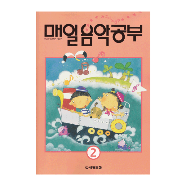 매알음악공부 (2) - DC상품