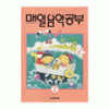 매알음악공부 (2) - DC상품