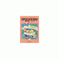 매알음악공부 (2) - DC상품