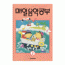 매알음악공부 (2) - DC상품