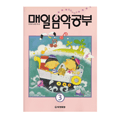 매알음악공부 (3) - DC상품