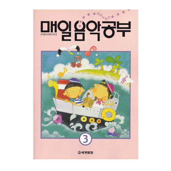 매알음악공부 (3) - DC상품