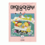 매알음악공부 (3) - DC상품