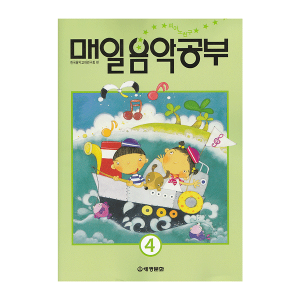 매알음악공부 (4) - DC상품