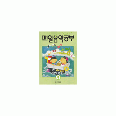 매알음악공부 (4) - DC상품