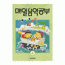 매알음악공부 (4) - DC상품
