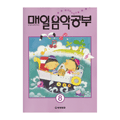 매알음악공부 (8) - DC상품