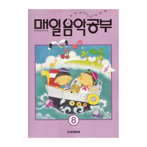매알음악공부 (8) - DC상품