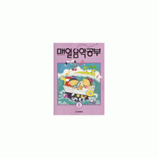 매알음악공부 (8) - DC상품