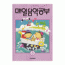 매알음악공부 (8) - DC상품