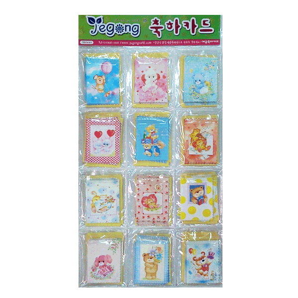100 축하카드 C-329 (60개/판) - DC상품