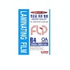 B4 코팅지(150마이크론)