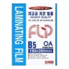 B5 코팅지(100마이크론)