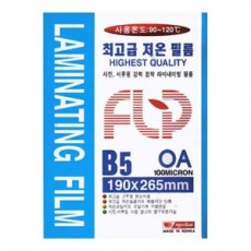B5 코팅지(100마이크론)