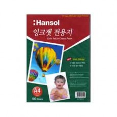 한솔 칼라잉크젯전용지(A4/100매)