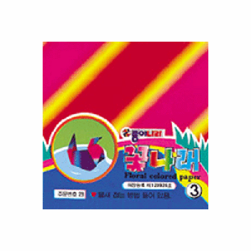 1000 꽃나래 소
