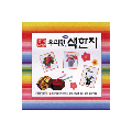 500 색한지(종이나라)