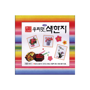 500 색한지(종이나라)