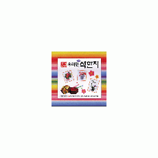 500 색한지(종이나라)