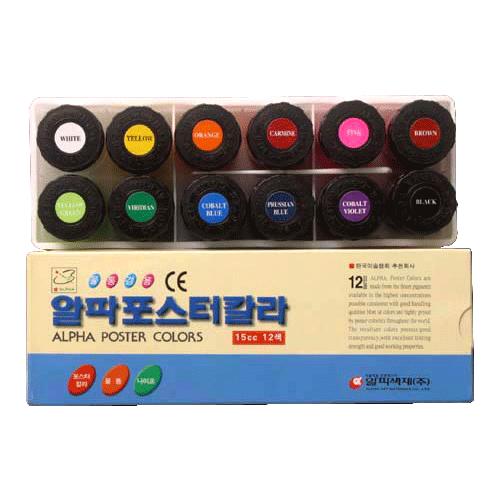 15cc12색 포스터칼라