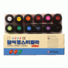 15cc12색 포스터칼라