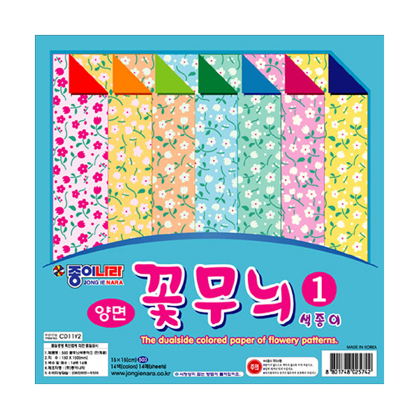1000 꽃무늬 색종이(15개입)