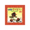 1000 장미접기 (적색) 대/중/소