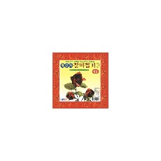 1000 장미접기 (적색) 대/중/소