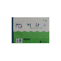 NCR  게산서