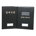 A4 결재판(창문)
