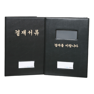 A4 결재판(창문)