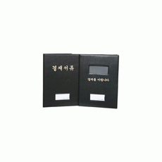 A4 결재판(창문)