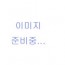 일반 수채화 붓 2호