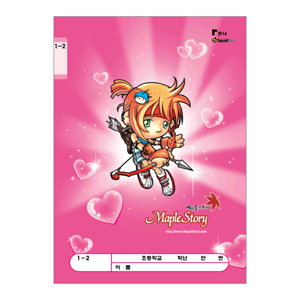 1-2 무제(14칸)