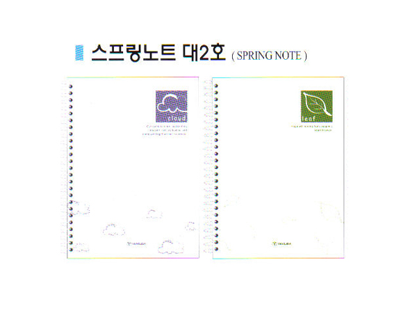 2000대 스프링노트