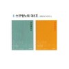 5000대 스프링노트